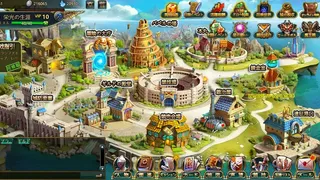 Скриншот 1 к игре 火炎の征途
