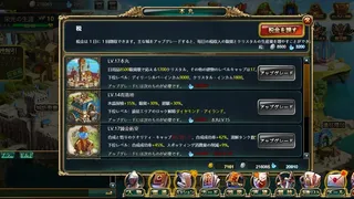 Скриншот 2 к игре 火炎の征途