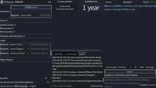 Скриншот 1 к игре 单挑洪荒