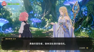 Скриншот 1 к игре 樱梦海