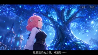 Скриншот 6 к игре 樱梦海