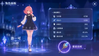 Скриншот 7 к игре 樱梦海