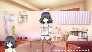 Скриншот 2 к игре 病娇X契约