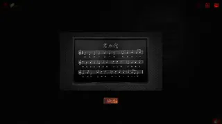 Скриншот 5 к игре 呪巣 -学校の怪談-