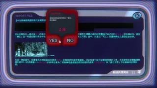 Скриншот 5 к игре 子どもたちの庭