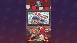 Скриншот 1 к игре 国足模拟器