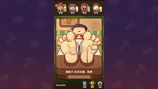 Скриншот 2 к игре 国足模拟器