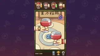Скриншот 4 к игре 国足模拟器