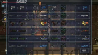Скриншот 6 к игре 地球勇者 Earth Fighter