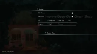 Скриншот 6 к игре ­Into the Deep Dark Green Sleep ❘ 深くて暗い緑の眠りのなかへ