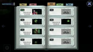 Скриншот 4 к игре 鬼轉身