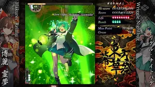 Скриншот 1 к игре Touhou Makuka Sai ~ Fantastic Danmaku Festival Part III