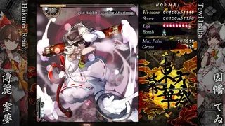 Скриншот 4 к игре Touhou Makuka Sai ~ Fantastic Danmaku Festival Part III