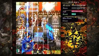 Скриншот 5 к игре Touhou Makuka Sai ~ Fantastic Danmaku Festival Part III