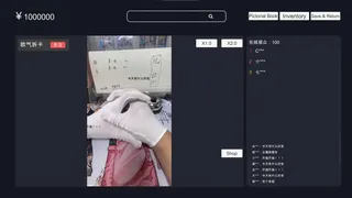 Скриншот 4 к игре 直播间开卡模拟器