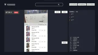 Скриншот 5 к игре 直播间开卡模拟器