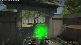 Скриншот 3 к игре YeGung