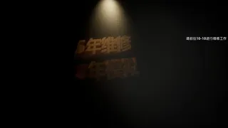 Скриншот 3 к игре 后室：维修工（Backrooms: Maintenance）