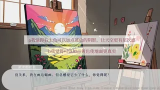 Скриншот 2 к игре 青恋