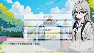 Скриншот 3 к игре 青恋