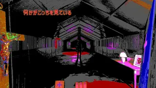 Скриншот 3 к игре Exorcist: Reviewer of Minds