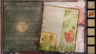 Скриншот 2 к игре Marfa