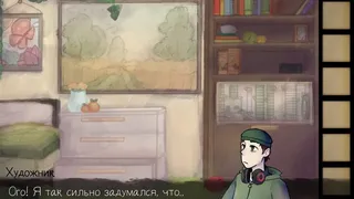 Скриншот 3 к игре Marfa