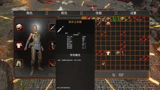 Скриншот 3 к игре 召唤师崛起  summoner rises