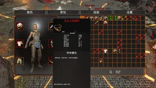 Скриншот 6 к игре 召唤师崛起  summoner rises