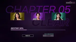Скриншот 3 к игре Master of Love
