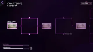 Скриншот 8 к игре Master of Love