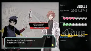 Скриншот 2 к игре Ad SHOOt（アドシュー）