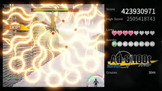 Скриншот 3 к игре Ad SHOOt（アドシュー）