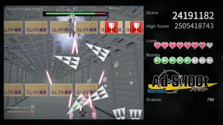 Скриншот 4 к игре Ad SHOOt（アドシュー）