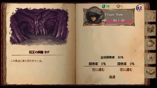 Скриншот 7 к игре DarkBlood -ReVerse-