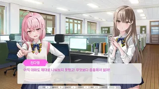 Скриншот 3 к игре 러브크레센도