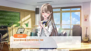 Скриншот 4 к игре 러브크레센도