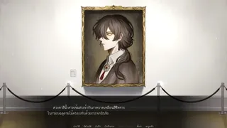 Скриншот 2 к игре Pralai Song of The Last Empire