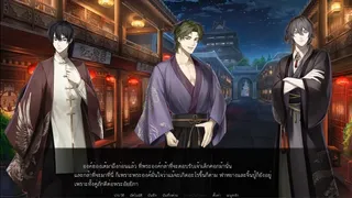Скриншот 5 к игре Pralai Song of The Last Empire