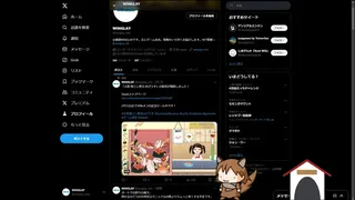 Скриншот 2 к игре デスクトップわんわんお～