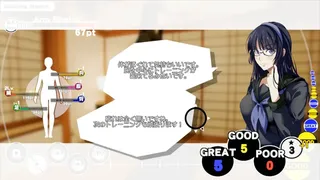 Скриншот 3 к игре Trainer Eyes