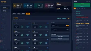 Скриншот 4 к игре Адское Пламя: Укун
