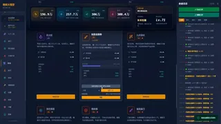 Скриншот 5 к игре Адское Пламя: Укун