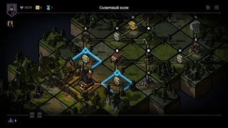 Скриншот 2 к игре Master of Piece