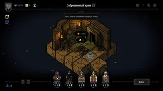Скриншот 5 к игре Master of Piece
