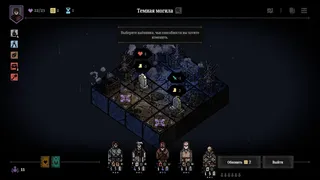 Скриншот 8 к игре Master of Piece