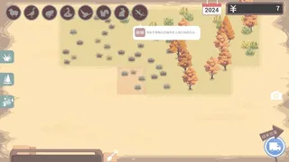Скриншот 2 к игре Oasis