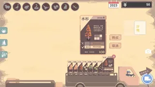 Скриншот 3 к игре Oasis