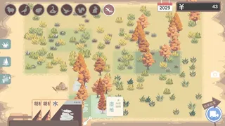Скриншот 8 к игре Oasis