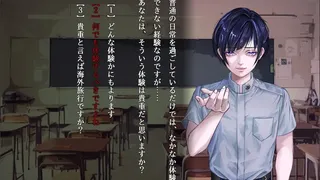 Скриншот 1 к игре アパシー荒井昭二　～牧場奇譚～